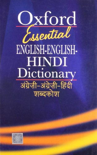 technical//essential-english-english-hindi-hindi-dictionary-9780195678796
