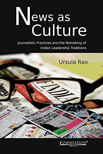 technical//news-as-culture-9788175967861
