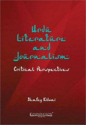 technical//urdu-literature-and-journalism-critical-perspectives-9789382993773