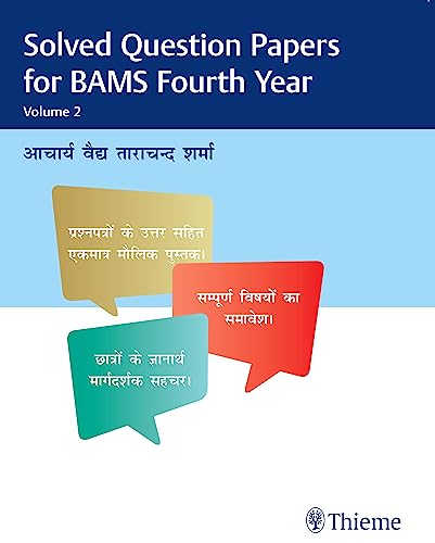 technical/general/solved-question-papers-for-bams-fourth-year-volume-2-9789395390743
